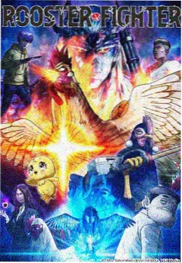 搞笑动漫《银魂》封面