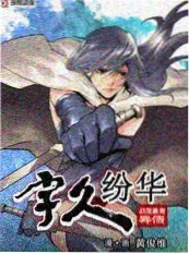 即兴喜剧综艺《喜人奇妙夜》封面