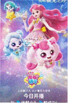 搞笑动漫《间谍过家家》封面